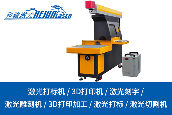 3D打印加工：創新與定制化的未來制造方式